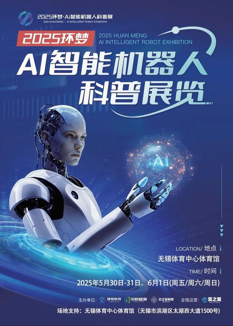 发展智能机器人的好处