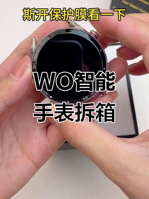 v.wo儿童智能手表