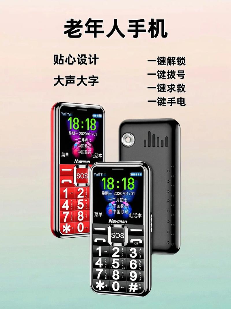 有超长待机的智能机吗