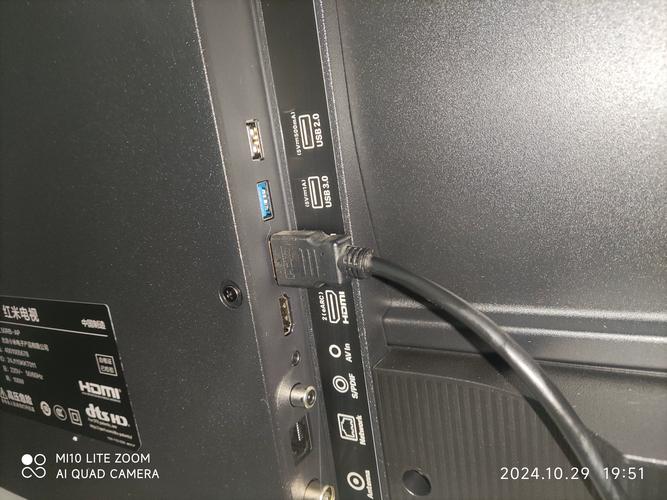 智能电视有网线插口吗