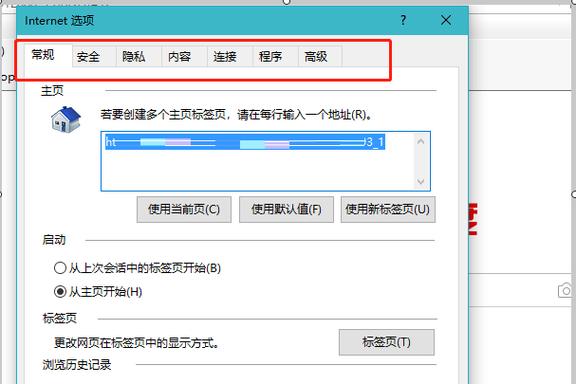 怎样设置internet参数