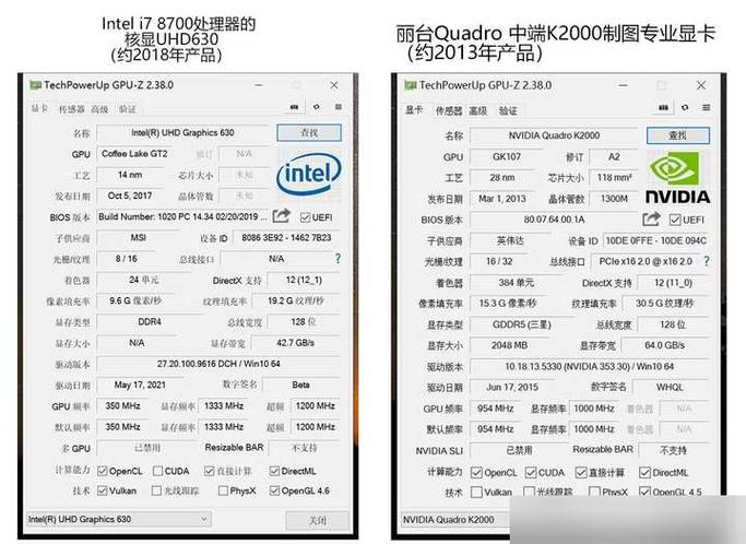 intel hd 630参数