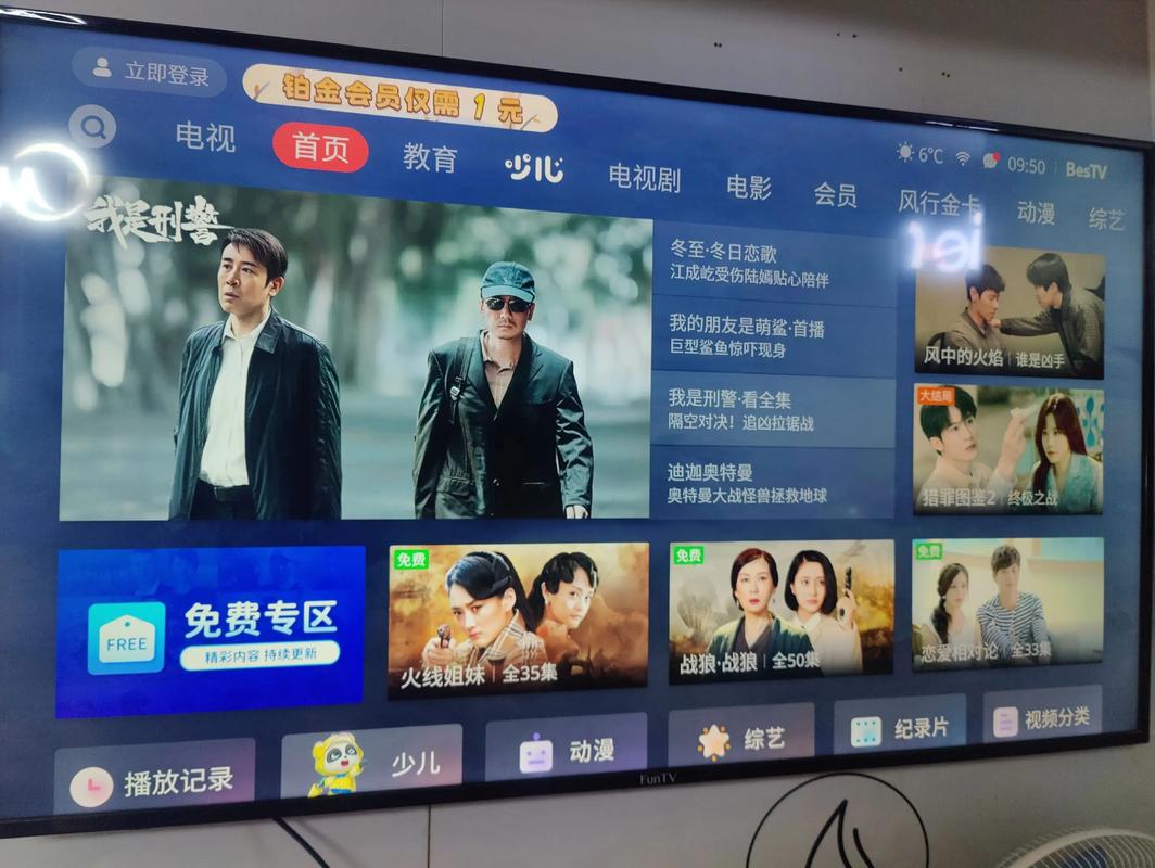 非智能电视可以上网吗