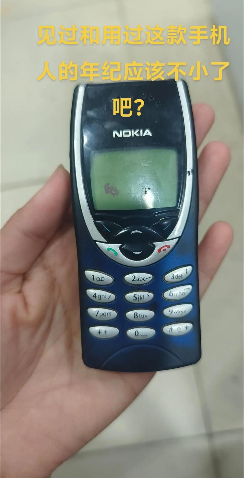 nokia 830 手机参数