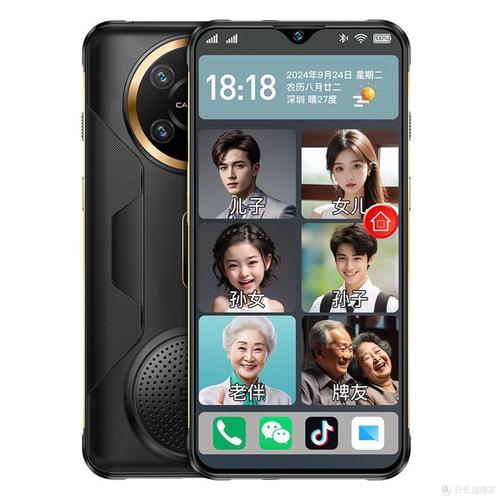 给父母买什么智能机好