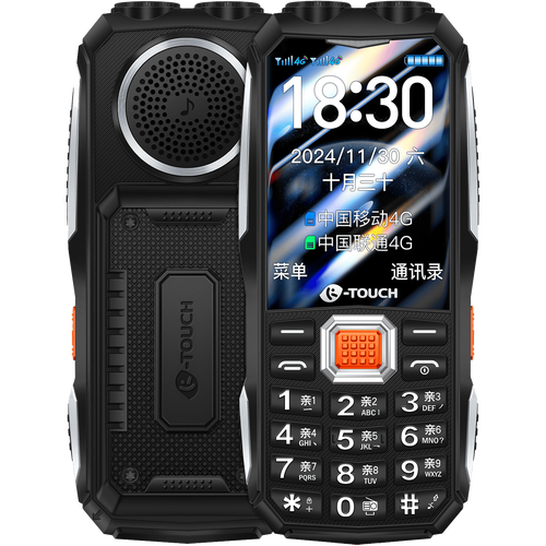 给父母买什么智能机好