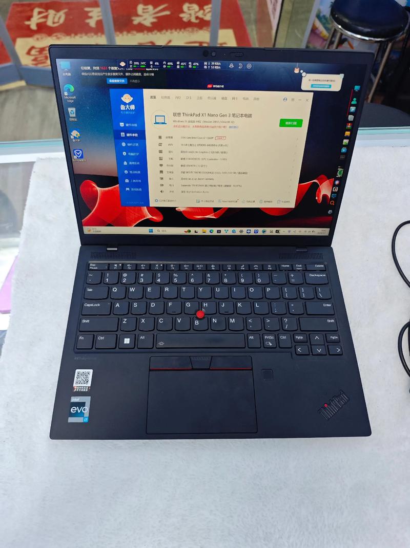 thinkpad x系列参数