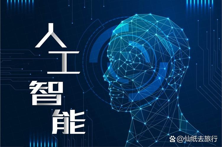 如何应对未来人工智能