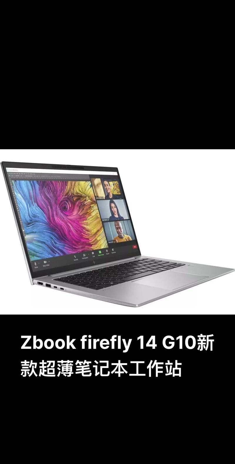 hp zbook 14 参数