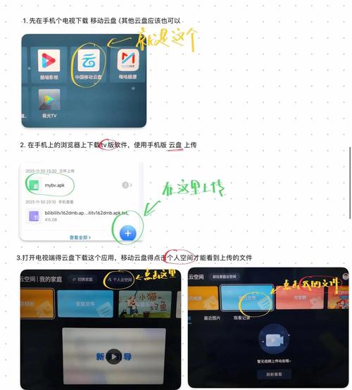 智能电视如何装浏览器