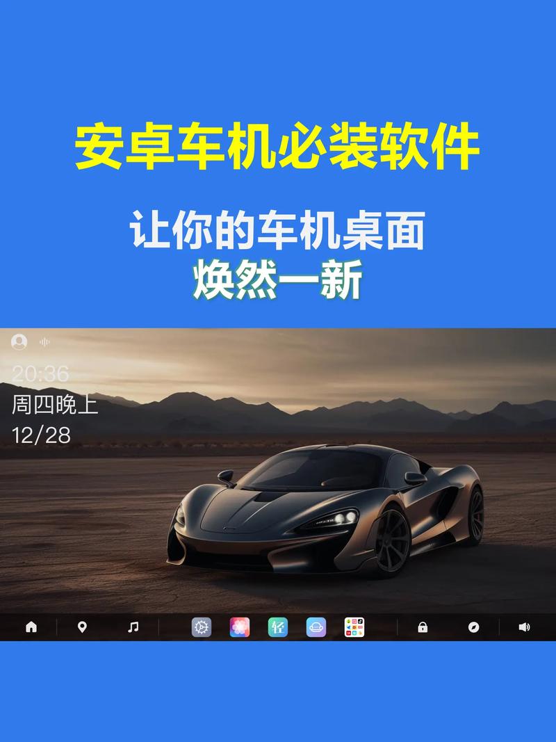 安卓车载智能系统刷机