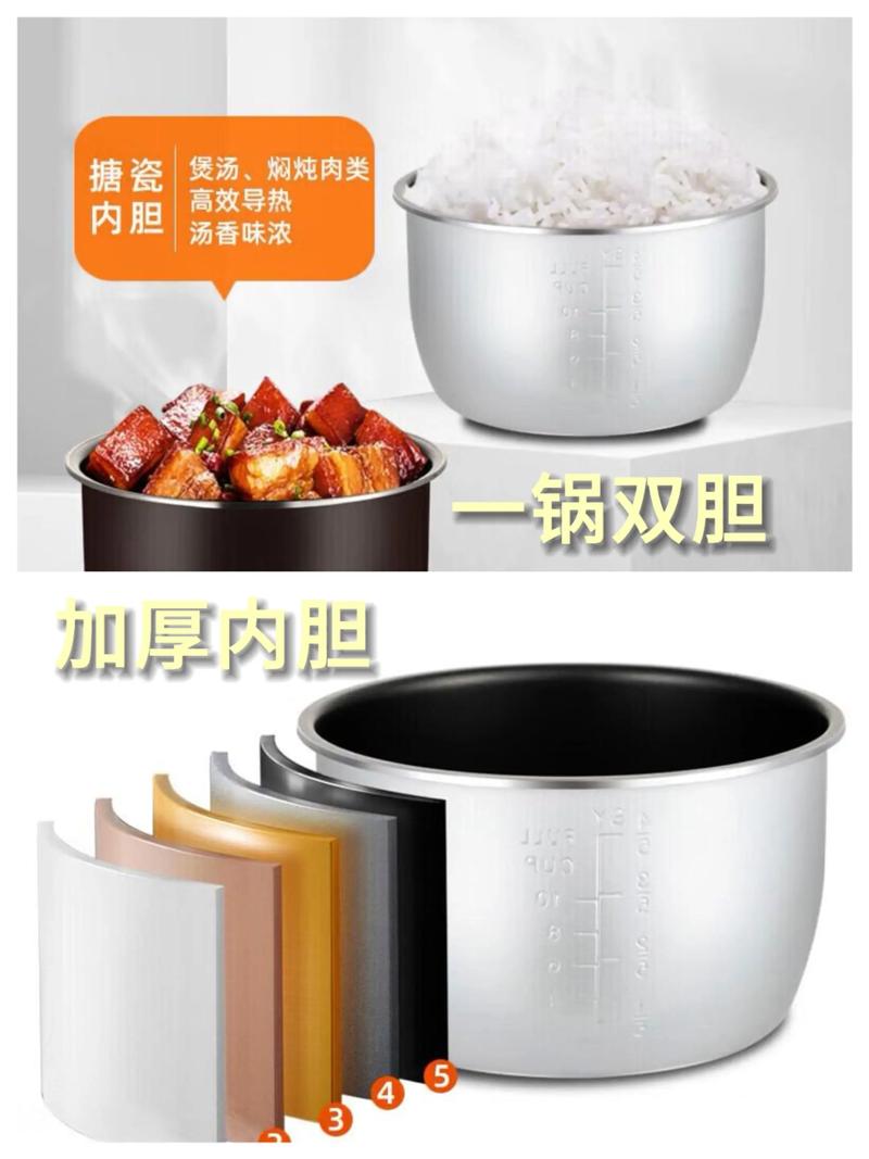 小鸭智能电压力锅价格