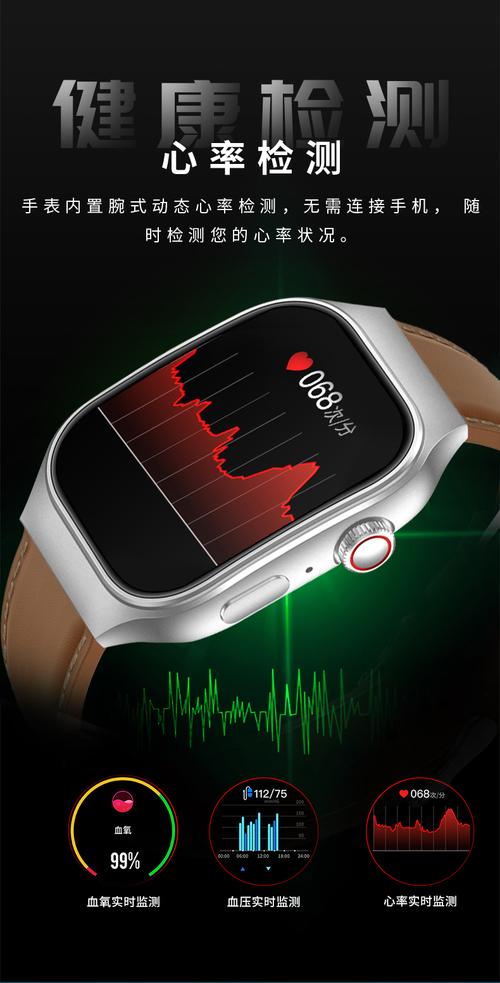 纽曼智能手环使用教程