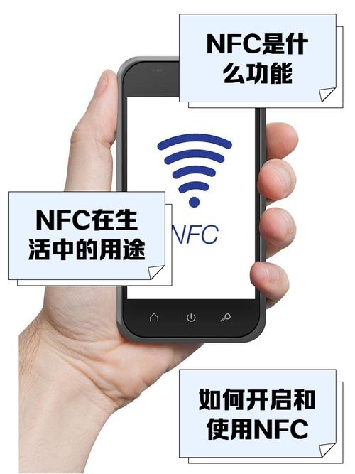 哪些智能手机有nfc