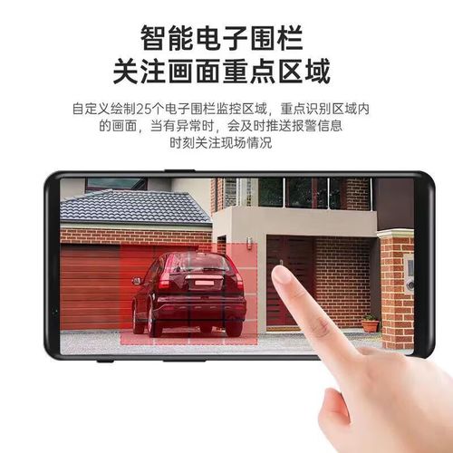 小蚁智能摄像机 外网