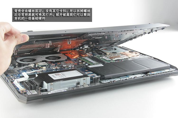 神舟战神z7m kp7s1拆机