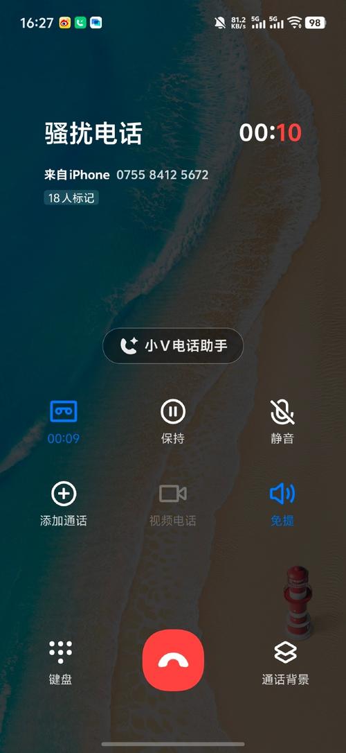 vivo智能手机电话