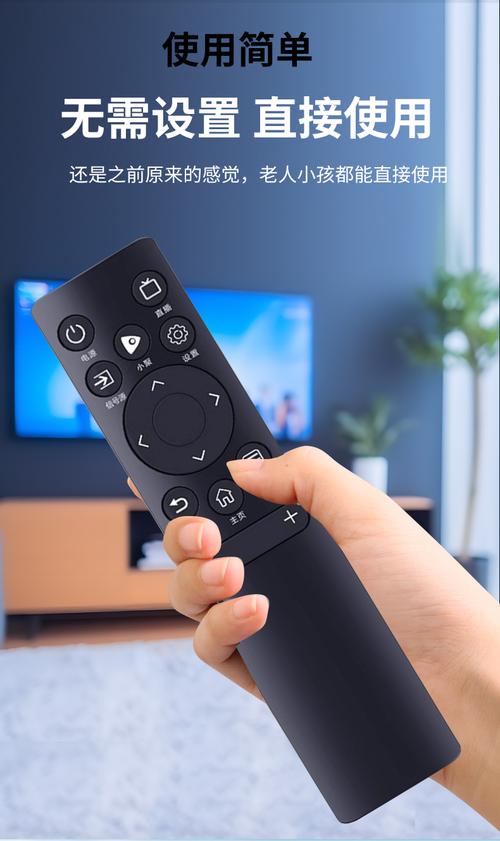 海信智能遥控器怎么用