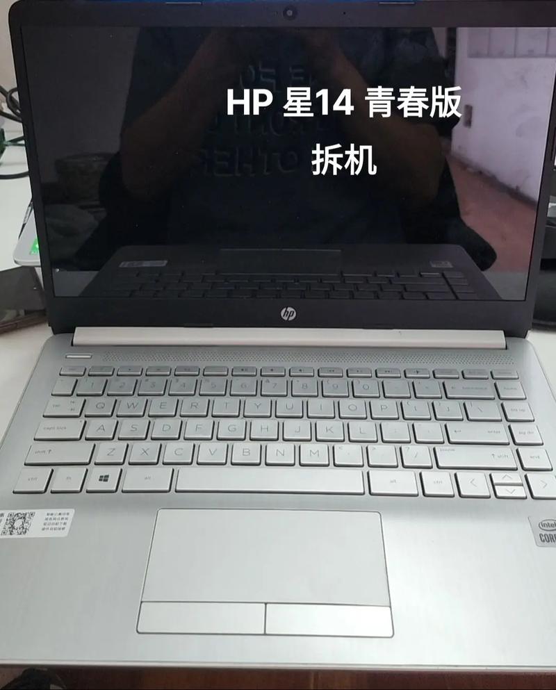 hp14 ar105tx拆机图