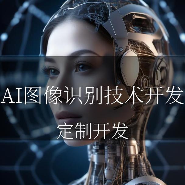 人工智能模式识别技术