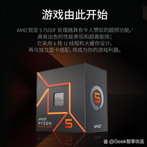 amd a8 7600 参数