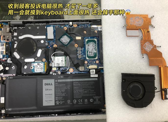 戴尔 15PR-5745B拆机