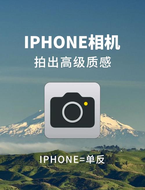 三星智能相机应用苹果