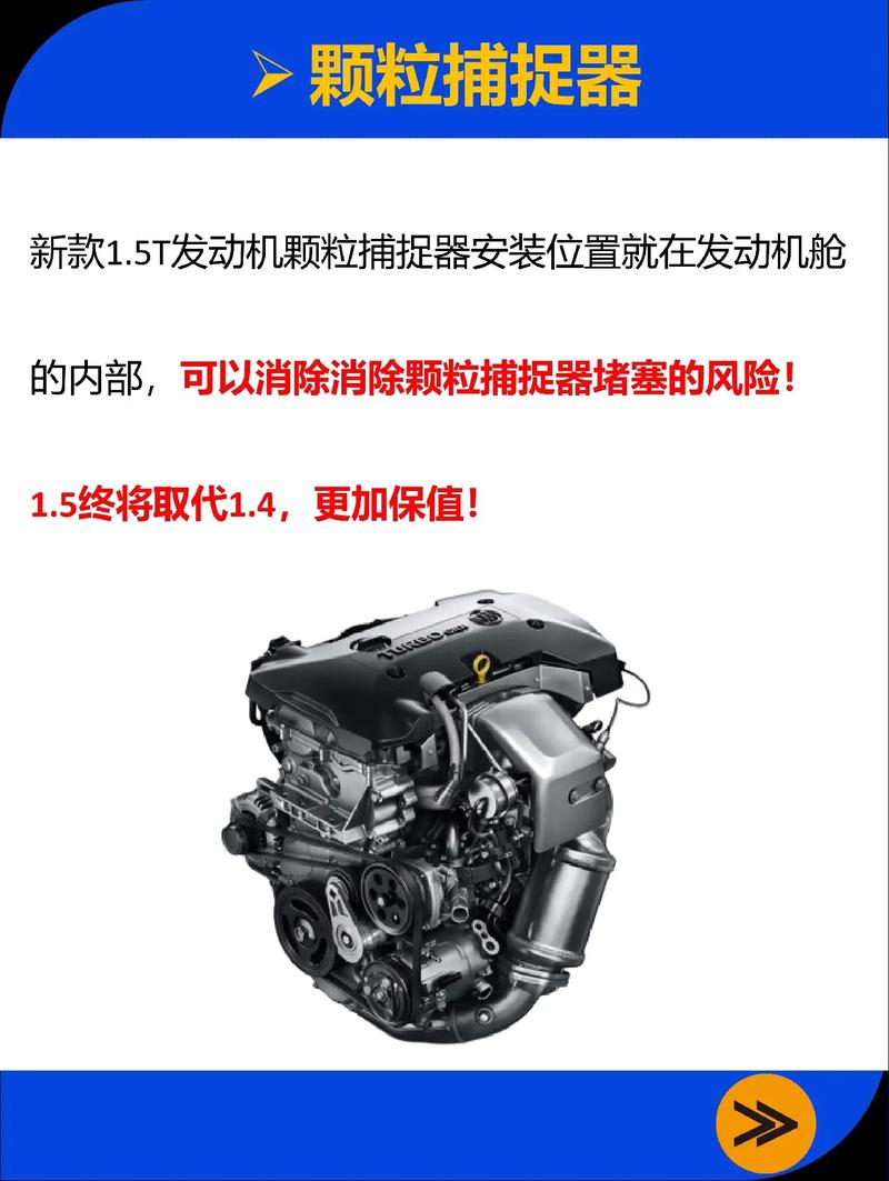 ea211 1.6发动机参数