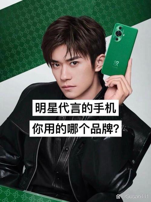 哪些明星不用智能手机