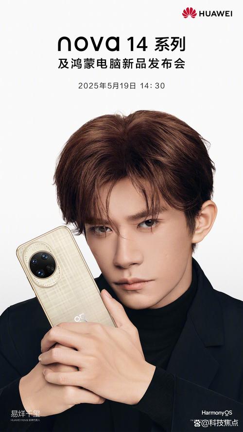 哪些明星不用智能手机