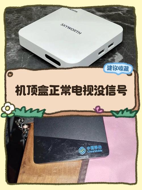 智能电视要用机顶盒吗