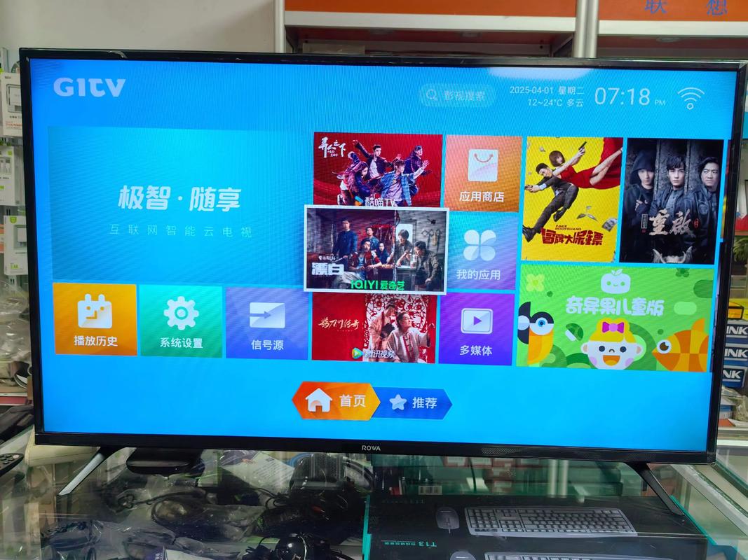 智能电视要用机顶盒吗