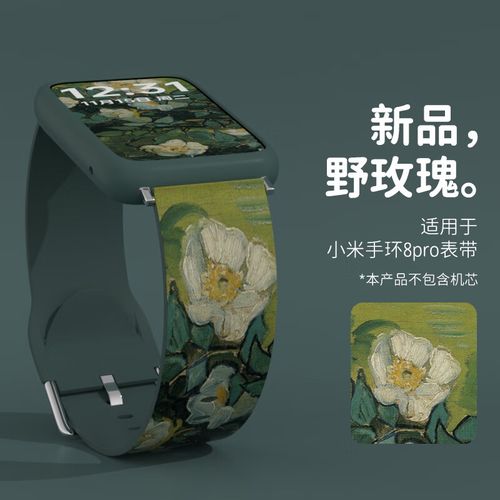 nike智能手环二代