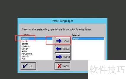 sybase 的参数配置查看