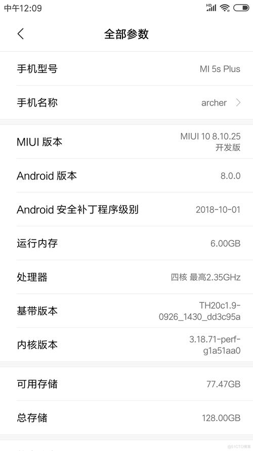android 文件上传参数