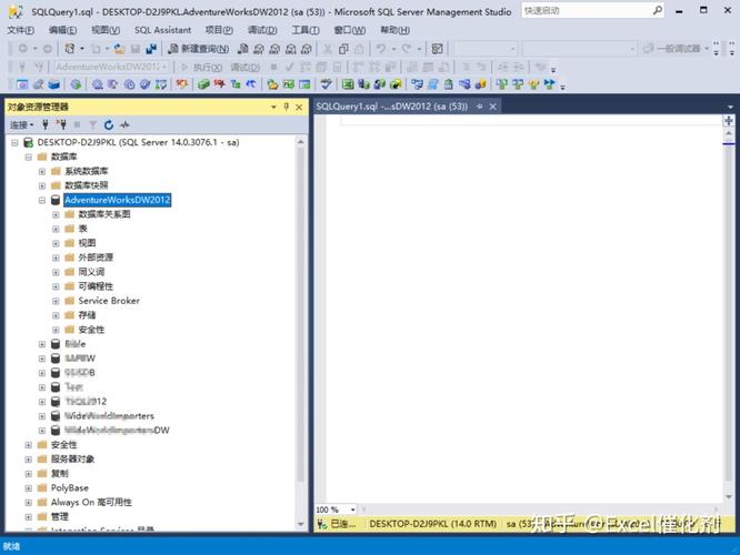 sqlserver 参数视图