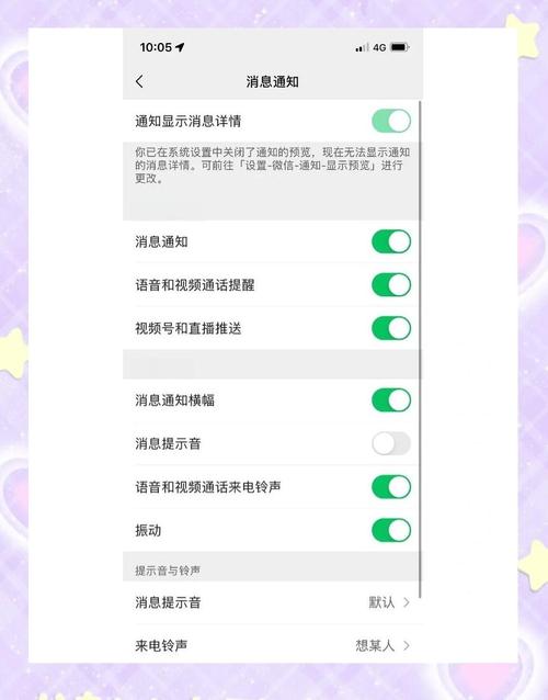 智能手表怎么安装微信