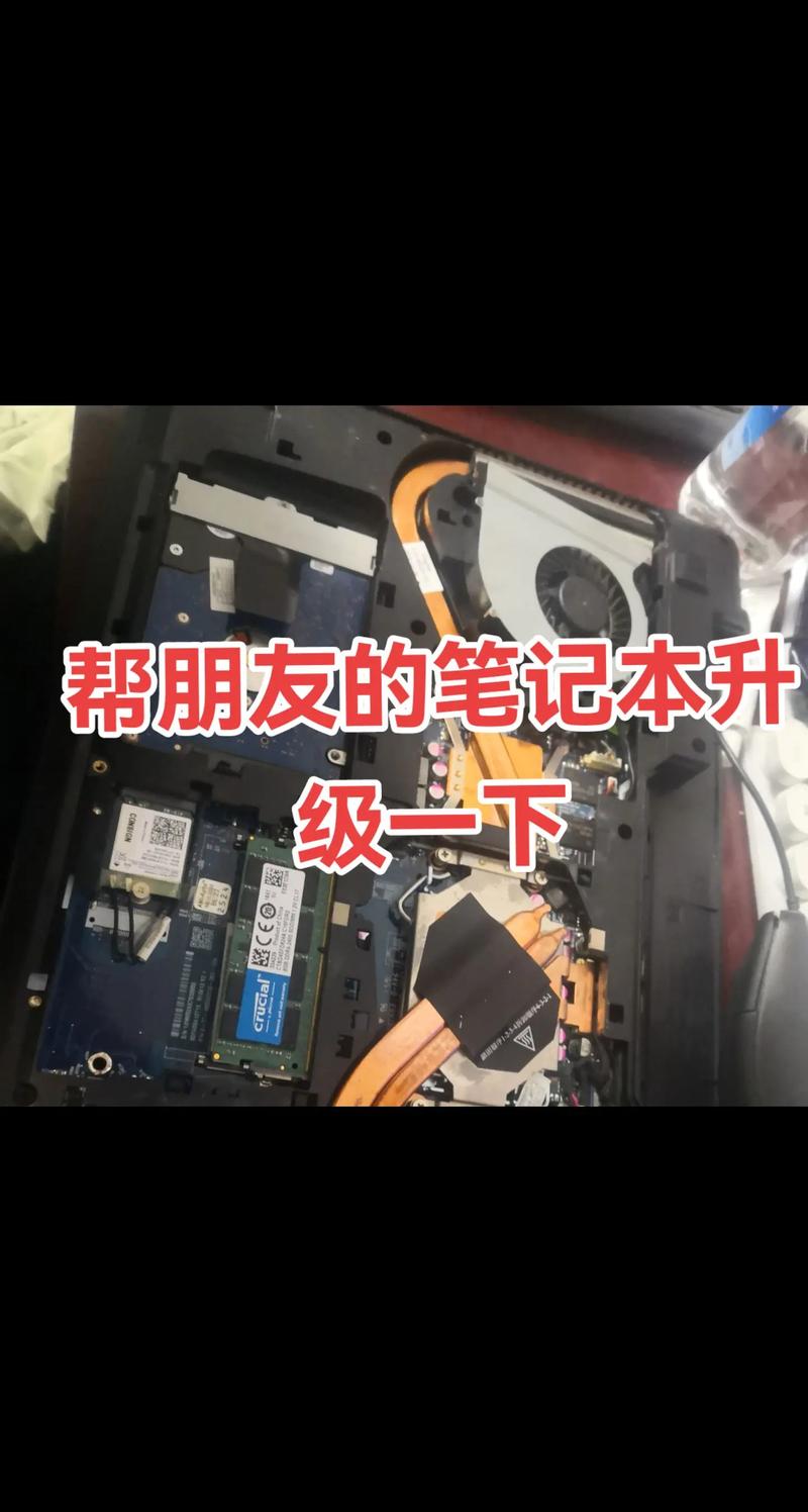 神舟战神k610di7d1拆机
