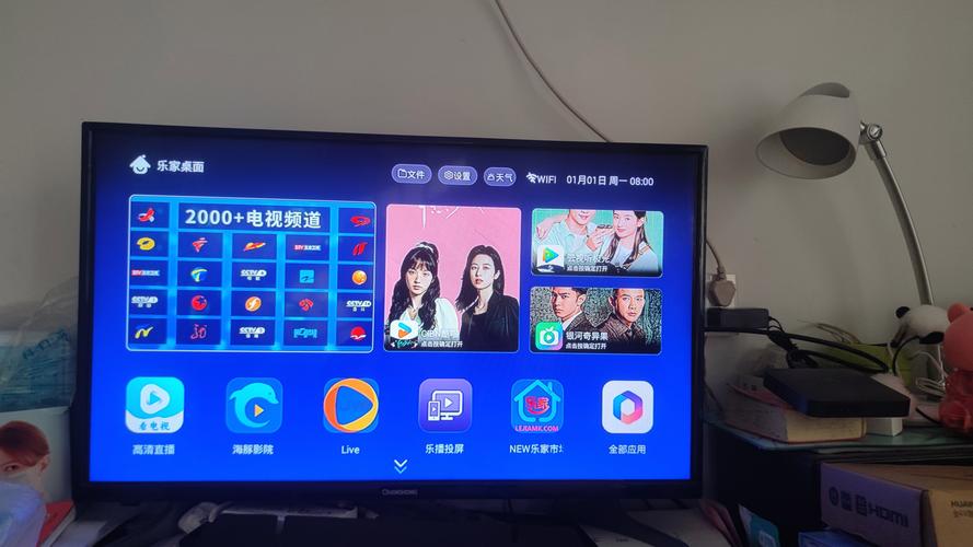 手机与智能网络机顶盒