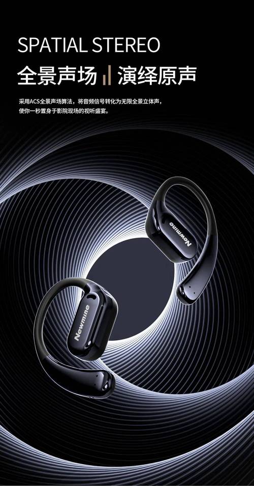 纽漫智能手环耳机推荐