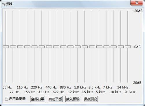 foobar2000参数设置
