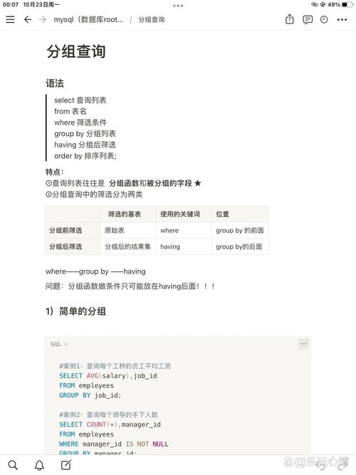 sqlserver 表值参数