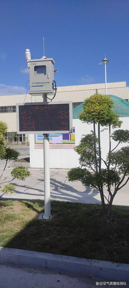 爱可知智能空气检测仪