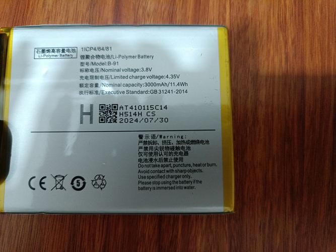 vivox6plus配置参数