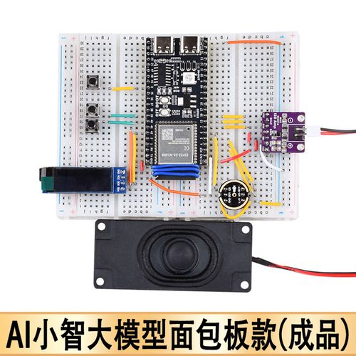 智能聊天机器人 原理