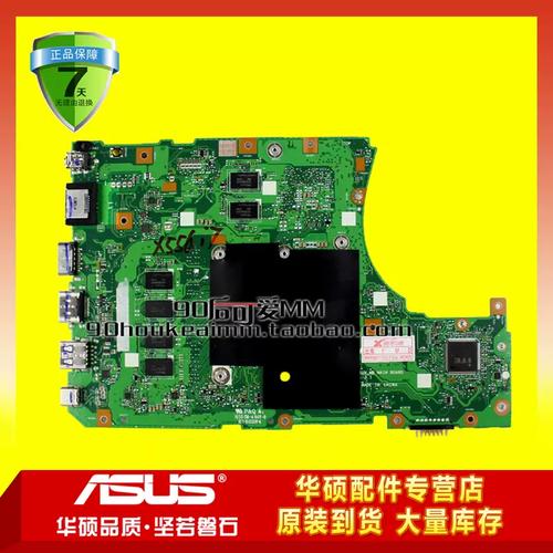 华硕vm591uf6500拆机