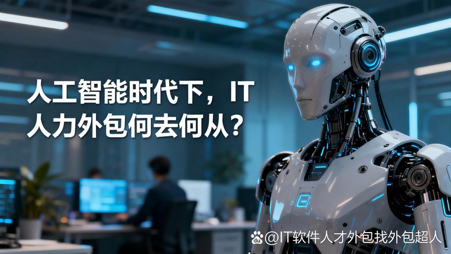 人工智能何时取代会计