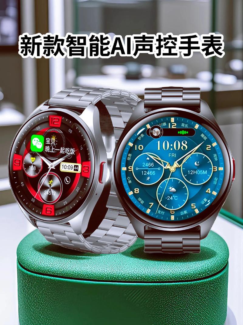 最值得购买的智能手表