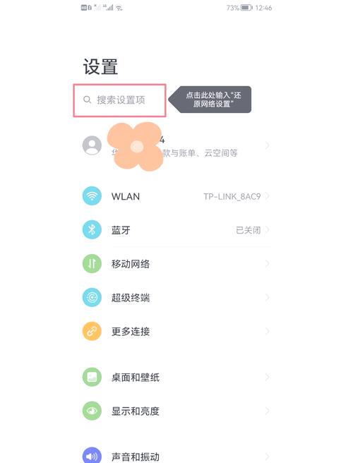 不是智能手机怎么上网