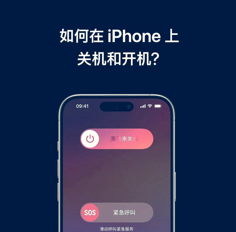 智能手机怎么强制开机